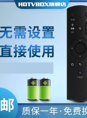 适用风行电视机遥控器G32Y G42Y G43Y G49Y G55Y G65Y  FunTV