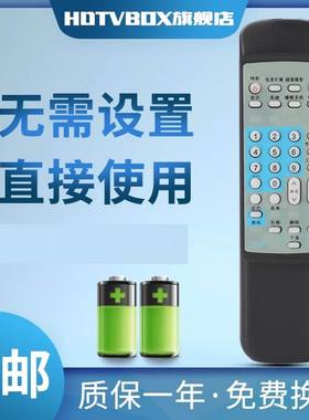 适用于TCL遥控器RC-C01T RC-C07T RC-C08T C10T C14T C19T