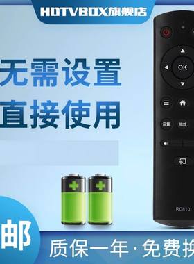 适用于TCL乐华液晶电视遥控器RC810 43S210 32S210 42S21