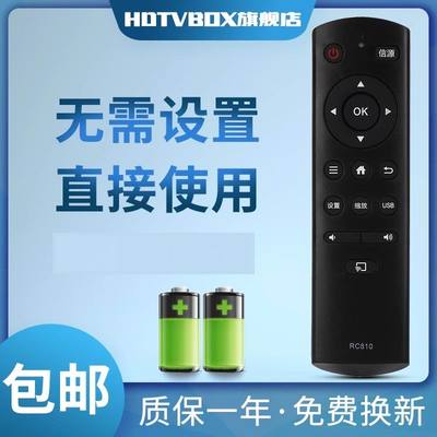 适用于遥控器乐华电视机