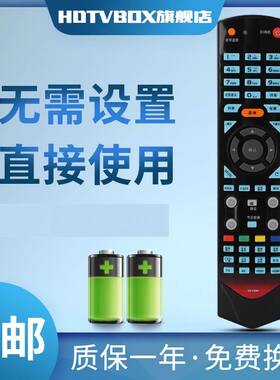 适用于康佳液晶电视遥控器 KK-Y337 Y337B LED55IS95N 32IS直接用