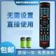 LED55IS95N 适用于康佳液晶电视遥控器 Y337B Y337 32IS直接用
