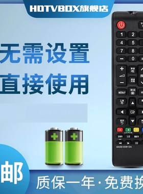 适用于三星液晶3D遥控器AA59-00752A AA59-00813A AA59-00816A