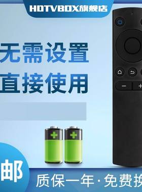 适用于whaley微鲸 W40F W40K W43F W43K W32H液晶网络电视遥控器