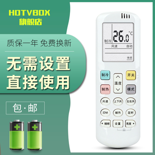 ROY3 35GW HDTVBOX适用海信空调遥控RCH A200X E510 KFR ERXCN3 E25A3a X800H