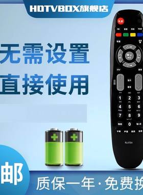 适用于长虹电视RL67DA 3DTV55860i/46860i iTV37650X 3DTV37860iX