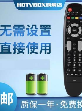 适用于长虹液晶电视遥控器RL67E LED24A4000iV 3D42A2000iV