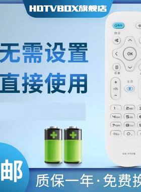 适用于康佳电视遥控LED32X2/LED43X/LED49/55X2700B LED40R6000U