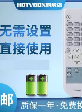 适用于康佳电视遥控器KK-Y294W KK-Y294P KK-Y294N/Y294V