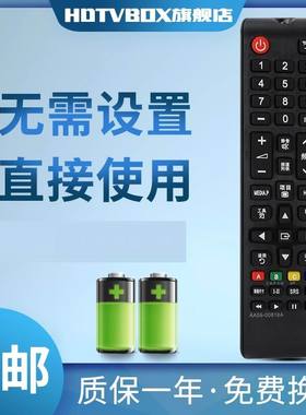 适用于三星电视遥控器AA59-00823A 00615A 00616A 00617A