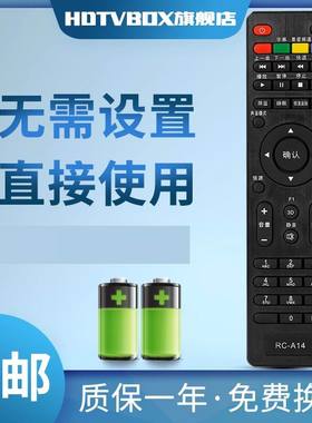 适用于长虹液晶电视机遥控器RC-A14 RC-A15 LED42538ES LED42538N