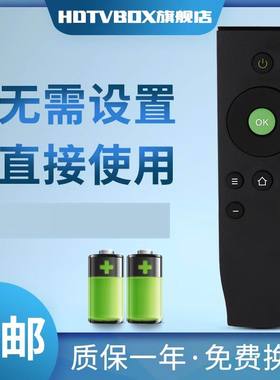 适用于TCL冰激凌电视遥控S5316A S5318 RC06 SL65H8800S-CUD TCI