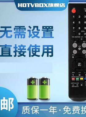 用于三星电视遥控器BN59-00613A BN59-00526A BN59-00610A 00687A