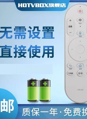 用于海尔语音HTR-U08  LE43/52/48AL88U51 LS55AL88G31 LE55U51N