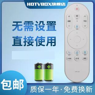 U08 LS55AL88G31 LE43 48AL88U51 LE55U51N 用于海尔语音HTR