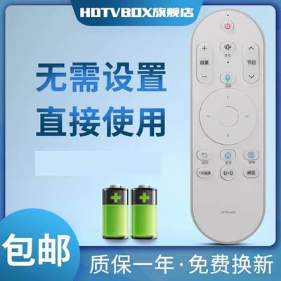 适用于遥控器海尔电视机