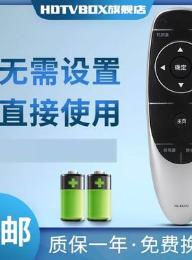 适用INEASY/影逸智能液晶电视机遥控器通用YK-6601H NE58U801CN16