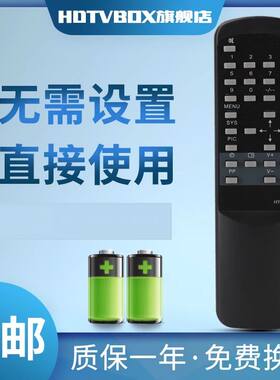 适用于HYF-28A海尔彩电遥控HS-2129 CRT彩色电视遥控器老电视遥控
