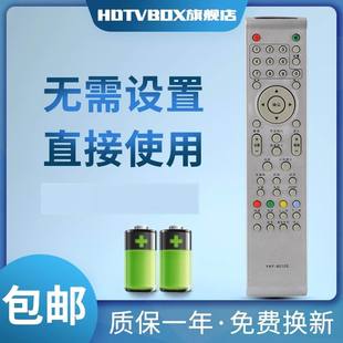 L26M01 L22M01 LE26M16 9010E 适用于熊猫电视遥控器YKF