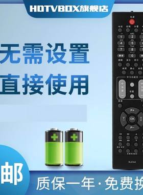 适用于长虹电视机RL57AX电视遥控器LT32876 LT42876HD LT40876HD
