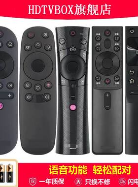 适用于长虹电视机遥控器RBE960VC 901 55AM 65AM 58C3 55DP800长虹电视遥控器