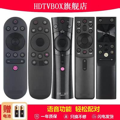 长虹电视机遥控器长虹遥控器