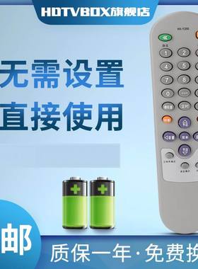 适用于康佳遥控器KK-Y250 A/B/C/D T2566A2 T2569A 2588A F2909A1
