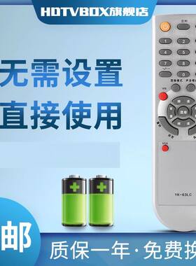 适用于 创维液晶电视机遥控器YK-63LC 适用机型26L08HR 26L16SW