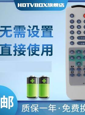 用于长虹电视遥控K10F K10B K10C K10G K10L R2112T/G2101/G2127