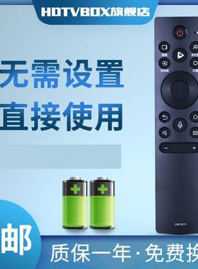 HDTVBOX适用海信电视遥控器CRF3C71 55/65S7 55/65E8D HZ55/65X7E无语音