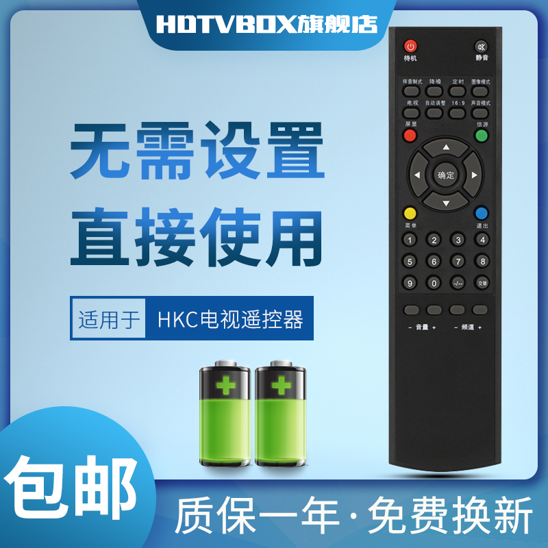 一年质保，只换不修，赠送电池，售后无忧！