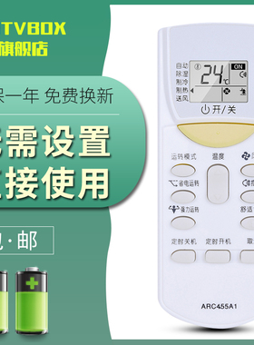 原装款适用于大金空调遥控器ARC455A1FTXL335LC-W5FTXH325LC-W5自动