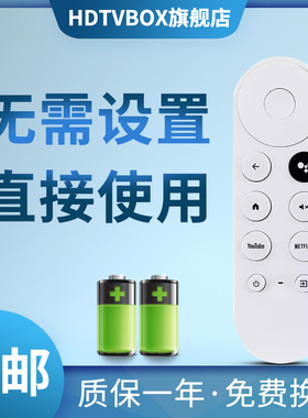 适用于G9N9N谷歌电视蓝牙语音 ChromecastGoogelTV谷歌电视遥控器