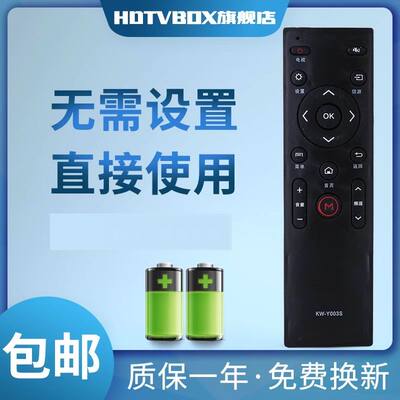 适用于遥控器康佳电视机