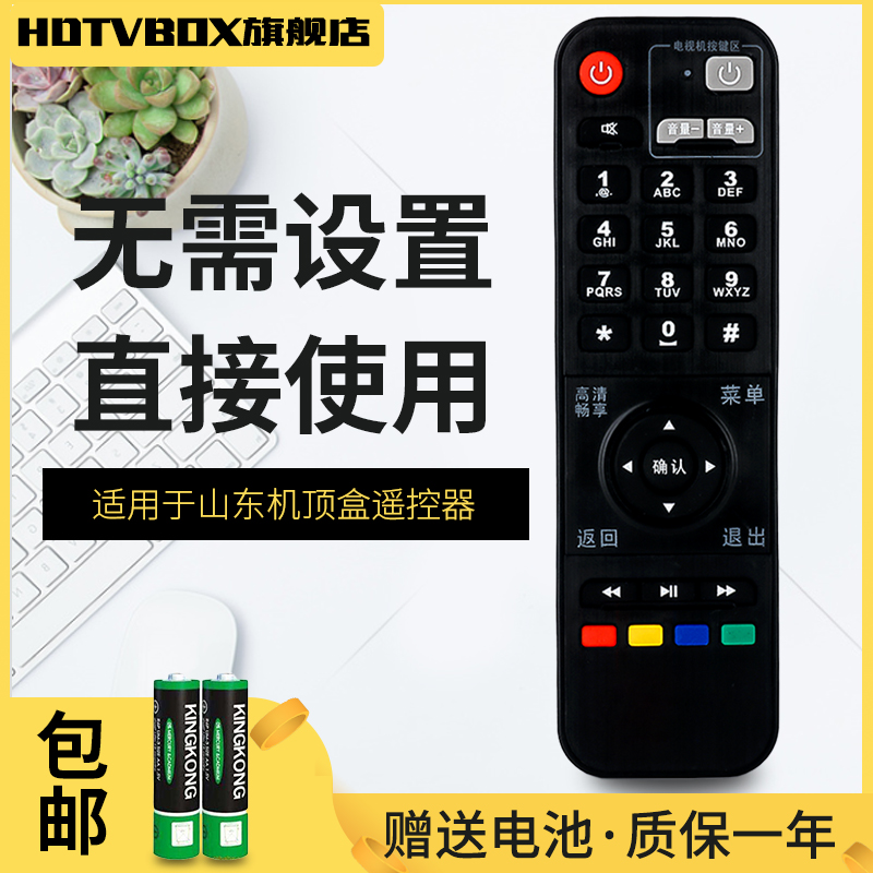 一年质保.只换不修.赠送电池.售后无忧