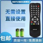 018 29F8D 适用于海尔电视遥控器HTR 34P5A 29F1A 29FB1等