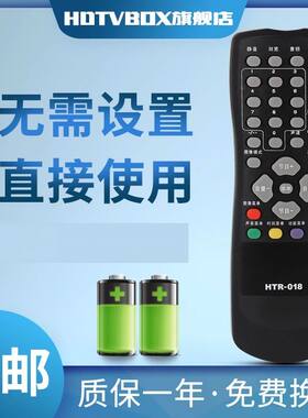 适用于海尔电视遥控器HTR-018 29F8D-T 34P5A-P 29F1A-P 29FB1等