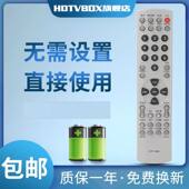 39A D29FA12 HTR FA10 AKM 115 适用于海尔电视遥控器HYF