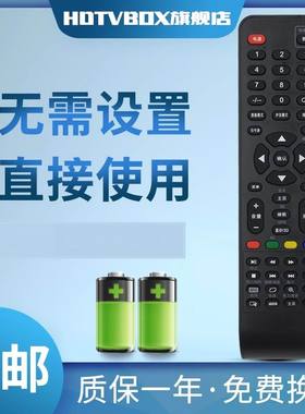 万能夏新厦新智能液晶电视遥控器通用LE-8822A 22A 8832C AP-32P