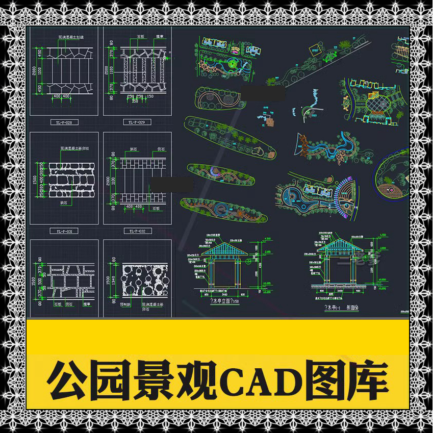 公园广场花园林景观设计方案施工图平面素材亭子cad节点图例图库