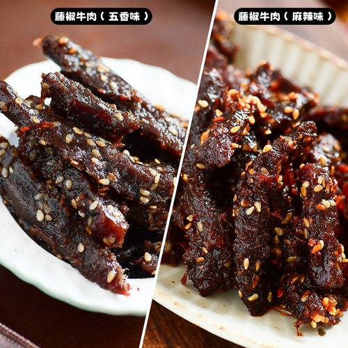 兔姨家藤椒牛肉干麻辣好吃有嚼劲