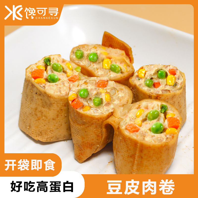 饞可尋豆皮肉卷雞胸肉腸高蛋白肥即食豆干代餐解饞輕卡小零食