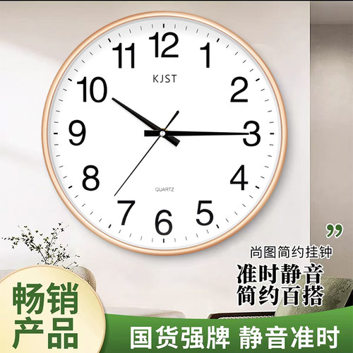 北欧时尚简约挂钟客厅钟表