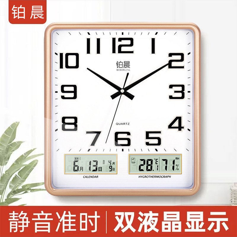 静音简约现代客厅石英挂钟