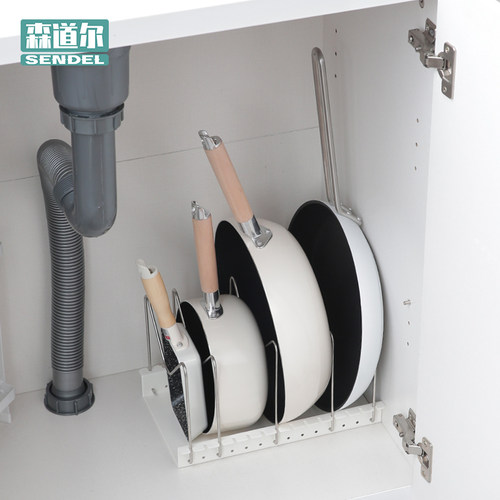 道尔可调节竖放锅盖坐式置物架子