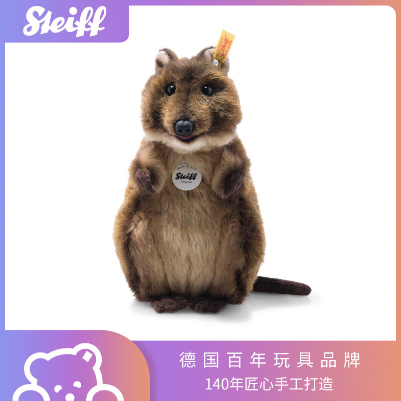 steiff德国泰迪熊skippy quokka短尾袋鼠原装进口毛绒公仔可爱
