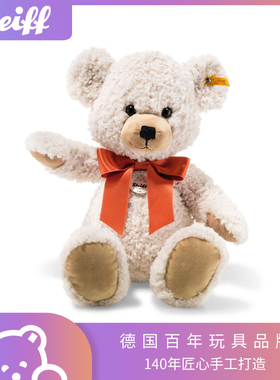 Steiff德国泰迪熊Lilly dangling Teddy bear小熊进口毛绒公仔