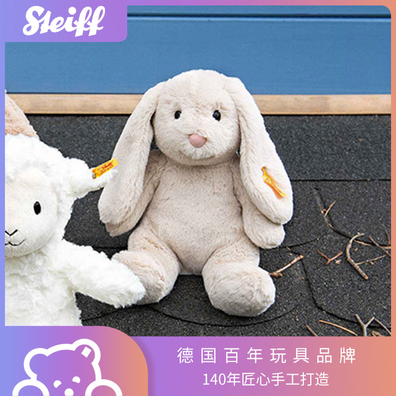 steiff德国泰迪熊hoppie垂耳兔毛绒公仔玩偶进口正版送女友送孩子