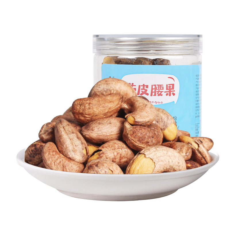带皮腰果150g罐装越南紫皮盐焗大颗粒坚果炒货好吃又营养的零食