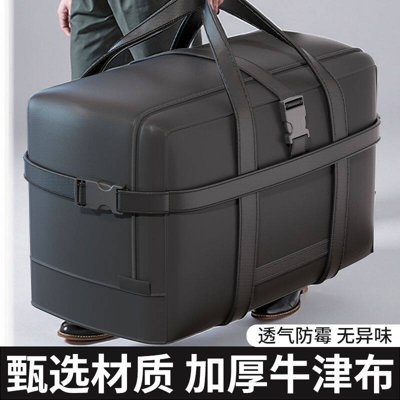 大容量飞机航空托运包旅行包登机免轻便可套拉杆箱收纳行李袋防雨